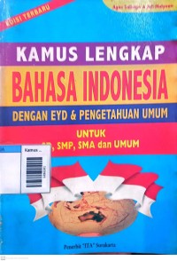 Image of Kamus lengkap bahasa indonesia