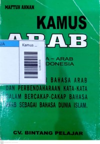 Image of Kamus arab