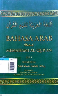 Image of bahasa arab untuk memahami al-quran