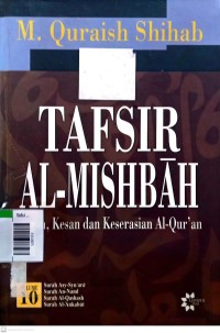 Image of Tafsir al mishbah volume 10