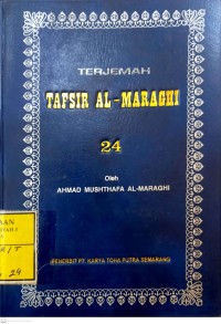 Image of Terjemah tafsir al-maraghi 24