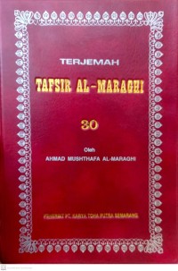 Image of Terjemah tafsir al-maraghi 30