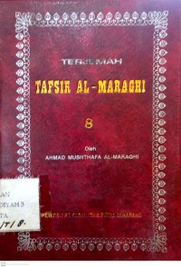 Image of Terjemah Tafsir Al-Maraghi 8