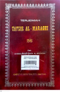 Image of Terjemah tafsir al-maraghi 26