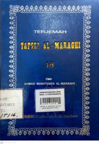Image of Terjemah tafsir al-maraghi 16