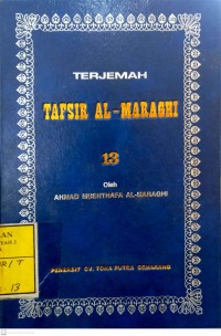Image of Terjemah Tafsir Al-Maraghi 13