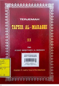 Image of Terjemah Tafsir Al-Maraghi 11