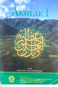 Image of Pendidikan Akhlak 1: untuk SMA/SMK Muhammadiyah