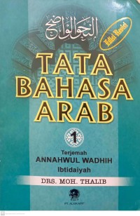 Image of Tata bahasa arab ibtidaiyah