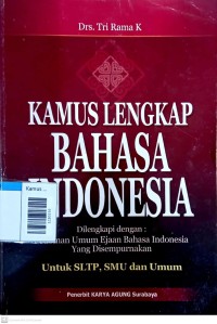 Image of Kamus lengkap bahasa indonesia