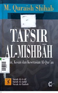 Image of Tafsir al mishbah volume 5