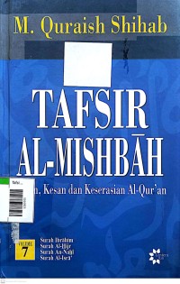 Image of Tafsir al mishbah volume 7