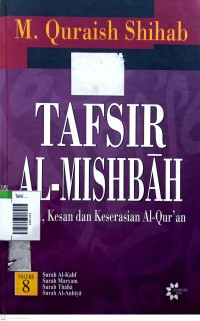 Image of Tafsir al mishbah volume 8
