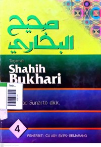 Image of Tarjamah shahih bukhari volume 4