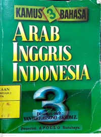 Image of Kamus 3 Bahasa Arab-Inggris-Indonesia