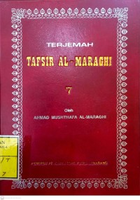 Image of Terjemah Tafsir Al-Maraghi 7