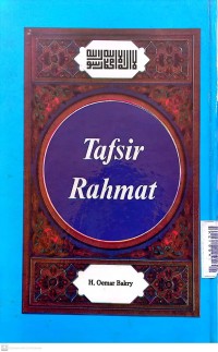 Image of Tafsir Rahmat