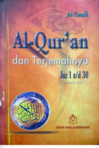 Image of At - Tanzil al-qur'an dan terjemahnya juz 1-30